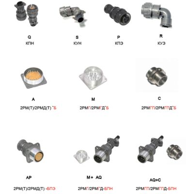 Russian Standard 2PM 2PX 2PTT 2PMT Thread Connector 500 Mating Cycles Aluminum Alloy Shell 14-45mm